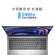 
Dell Pro Lingyue 15 large screen thin and light laptop 3530 15.6-inch 13-generation ultrabook student portable office gaming laptop 15Pro flagship [13-generation Core i7 120Hz high refresh screen] 32G memory/1TB high-speed solid state [flagship custom version]