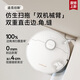 Zhuimi S30 Proultra Amélioration de la version [Enquête et réduisez immédiatement de 1 000 yuans] Robot Robot Hot Water Lavage et coupe Hair Collect Double Robotic Bras Base Station de base Station de base et de talon