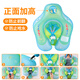 Swimbobo Baby Schwimmring Liege Ring Kinder Schwimmring mit Anti-Schleudertasche-Pocket-Achselhalter Ring B1027L
