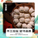 Erinnerung an den Geschmack von Zhejiang Spezialität Hangzhou Ningbo Shaoxing Spezialität Bambusweber Geschenkbox Snack Kombination Reisefest Souvenir 7 Spezial Snack -Kombination 1422g