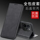 Gu Yihan Realme GT7PRO Mobiltelefon Hülle Neue GT7PRO-Schutzhülle Oppo Flip Leder Hülle Karte Full Deck