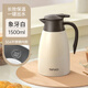 Tafuco Thermal Isolation Kettle 304 Ménage en acier inoxydable grande capacité Kettle Office Thermos Student Dormitory Thermos [304 en acier inoxydable] T1355-Ivoire blanc - 1,5 L