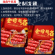 Xinxinniu Gold Ranking Title Gift High-end College Entrance Exam Cheer Inspirational Gift Joint Entrance Examination Coke Gift Box High School Entrance Examination Prayer for Postgraduate Entrance Examination College Entrance Examination 6-can Gift Box A [send red envelope + brooch + hand