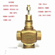 Electric adjustable proportional integral valve temperature control valve steam water valve two-way three-way valve V5011P2FN V5013N1048 Three-way water valve DN15