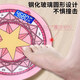 宝岚BORO卡通小樱美少女体重秤蓝牙体脂称家用便携学生高精准减肥秤电子体重秤精准体重秤 【百变小樱】魔法阵充电款