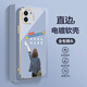 优唯迈高级感电镀苹果11手机壳新款女中国风iPhone 11保护套软壳防摔男全包文字浮雕 薄荷绿-JY024好运连连-送挂绳 iPhone 11