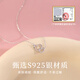 China Gold S925 Silver Four-leaf Clover Necklace for Women 2025 New Clavicle Chain Pendant Practical Birthday Gift for Girlfriends Pure Silver* Heart-to-Heart Necklace Classic Red Gift Box
