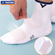 VICTOR chaussettes de badminton bas de serviette épaissi pour hommes chaussettes de sport professionnelles mi-longues absorbant la transpiration, respirantes, confortables et antidérapantes SK-149 SK149F/bleu nautique Taille unique 25-28 cm