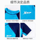 XTEP children's swimsuit bottoms for boys, sun protection, quick-drying, split, small, medium and large children's swimming equipment, orange 12#