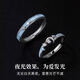 MOLADY free engraving S925 silver couple ring for men and women, a pair of luminous rings, birthday anniversary gift for girlfriend, Moonlight Lovers luminous pair of rings* brand custom gift box