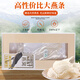SHIMU CAIQ BIG QUALITÉ BIG Snake Malaysia Indonesian Bird's Nest Vérien moyen Snakes Snakes Ajustement Dry Cup Dry Breend 100g Bird's Nest Machine