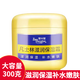 Baozhongbao Vaseline Moisturizing Cream for Men and Women Body Lotion Hydrating Foot and Anti-Drying and Cracked Body Lotion Face Cream Hand Cream Chicken Skin 300g Bottle (300g)