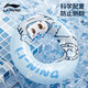
Li Ning (LI-NING) swimming ring children's adult safety swimming ring water lifebuoy training and play beginners underarm floating circle Xiao Menghu pink (can bear 100 Jin [Jin equals 0.5 kg])