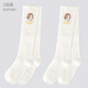 Disney Children's Nocks Summer Stockings Girls Chotcon High-end Stockings DSP3485 White + Powder 18-20