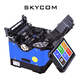 天兴通（SKYCOM） 光纤熔接机全自动熔纤机FTTH皮线尾纤光缆跳线尾纤热熔单模多模三合一通用夹具 天兴通光纤熔接机319S灰黑