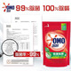 OMO Laundry Detergent Removes Bacteria and Mites, Long-lasting Fragrance, Cleans and Removes Bacteria, Eucalyptus Mugwort Removes 99 Kinds of Stains, Refill, Removes Bacteria and Mites, 400g, 2 Bags (Trial Pack)