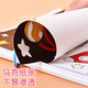 Helping the city children's coloring book Mark pen painting graffiti paper white mold filling painting tool elementary school students' drawing drawing graffiti book A4 paper coloring book [48 pictures in the aerospace series]