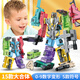 Lindo hogar Transformado Digital Integrado Robot Juguetes ensamblados más Diamond Mecha Mecha Bloques de construcción infantiles de Diamond Mecha 3 a sexto cumpleaños Gran Digital 6 Excavator