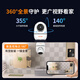 小湃500万5G双频家用摄像头无线wifi网络室内高清监控器360度无死角带夜视家用监控婴儿宠物创维智造