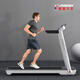 HARISON Hanchen treadmill home folding smart walking machine fitness equipment OMEGA HR-T200Seco