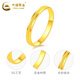 CHINA GOLD plain gold ring women's pure gold star ring couple ring wedding Mid-Autumn Festival gift for girlfriend ring number 13 about 1.5g brand gift box