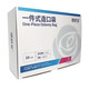 Zhende de una sola pieza de bolsillo de ortotomía Deshutuo 12151 Bolsa de ostomía desechable para el ano intestinal Divering Stomatology ZD One Piece Ortotomy Pocket 12151,10 piezas/caja