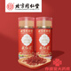 [Direct delivery in the pharmacy] Beijing Tongren Hall is used in the court, equipped with special Tibetan saffron men and women health tea, Tibetan saffron saffron filament saffron tea, Tibetan saffron saffron 1g*3 bottles, default 1