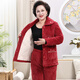 Pyjamas Hengyuanxiang pour les femmes en automne et hiver épaissis en velours corallien en coton serré d'âge moyen et de vêtements de maison chaude de la maison chaude 1105 Lotus Purple 2xl (175)
