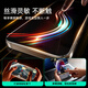 Yise (ESR) geeignet für iPhone16Promax Temperierter Film Apple 16Promax Mobilfunkfilm ohne schwarze Kanten 16 Uhr Staubfreie Kammer zweiten Film HD Anti-Fall-Staubdicht-Sicht-Anti-Fingerabdruck-Schutzfilm
