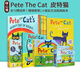 Pete die Katze Ich liebe meine weißen Schuhe Pete Katze Kinder Emotion Management Persönlichkeit Kultivierung Wu Minlan Ivy Dad Buch Liste Original English Bilderbuch Roboter Pete Pete Katze