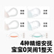Garkoko teether baby teeth grinding helmet mushroom comfort baby with small-month age prevents hand bite glue from mouth 0-3-6 months