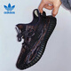Adidas Yeezy350 Tyrannosaurus Coconut Breathable Men's and Women's Fashion Casual Shoes GW3774 42