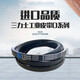 
Triangular belt transmission belt cloth belt D4851 D4877 D4900 D4902 D4928 D4950 D4877