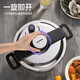 SUPOR (SUPOR) 304 stainless steel explosion-proof pressure cooker gas pressure cooker induction cooker universal household binaural pleasant spin with steam grid 6L 100KPA high pressure 22cm Qiaoyi open