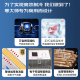 寒大师冰柜商用 大容量冰柜 家用商用全冷藏全冷冻卧式冷柜 冷藏冷冻转换展示柜冰柜 【719升】单温数显版