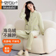 Modal High-End Island Fleece Pyjamas für Frauen mit Herbst und Winter plus Samt verdickte 2025 neue Koralle Fleece Home Clothing Set 653 [Island Fleece] l [Gewicht 100-120 Jin [Jin gleich 0,5 kg]]]