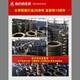 Jiatong tire comfortable sedan T20 185/70R14 728 MG 3 Foton Midi