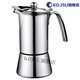 
ZQ2023 new tiamo coffee pot Tiamo moka pot household coffee pot stainless steel coffee pot HA15686 people serving about 300ml