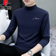 Pierre Cardin (Pierre Cardin) Einfache schrägige V-Ausschnitt mit V-Ausschnitt mit halb hoher Hals mit reinen Baumwoll-Langarm-T-Shirt-Modemarke Männermarke Männer und Frauen Basishemd Stricker Carbongrau C6187 Mid-Hals 2xl 145-155jin [Jin entspricht 0,5 kg]
