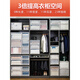 Anpassungsschublade Aufbewahrungsbox Kunststoff Transparent Garderobe Aufbewahrungsbox Kleidung Sortierbox Kleidung Aufbewahrungsbox Aufbewahrungsbox Aufbewahrungsschrank Export Deeving 53-3923 Nordic Meter Deep 53 Wide Two-Pack