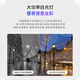 Caméra de surveillance 4G sans trafic TP-Link tout au long de la vie à usage domestique, trafic illimité à haute définition Vision nocturne en couleur sans fil à l'intérieur et extérieur de la surveillance mobile à distance à 360 degrés Panoramique Rotatic Rotation 4 millions de lentilles extérieures [Modèle WiFi] 32 Go de carte de 64 gb de mise à niveau gratuite]