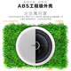 
Xianke (SAST) ceiling type 8.1 home theater audio set TV home living room ceiling speaker 3d surround sound embedded bass amplifier set Bluetooth KTV 5.1 (5 silk film treble audio + subwoofer + 5.1 amplifier)