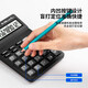 Calculadora de 12 bits de Deli con modelo de voz en vivo con un sonido comercial Contabilidad de computadora comercial Multifunción Botones grandes suministros de oficina de pantalla grande [con batería] [Negocio clásico] Black Medium 1502