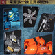 Xinlexin Pacific Rim Mecha K Box Assembly Building Block Model Sabre Athena Storm Red Dangerous Wanderer echte K -Box Eureka Raider 698 Partikel