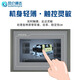 MCGS Kunlun through-state touch screen embedded industrial touch screen TPC7012EL1021ET7032KXKT1031Kl TPC7032Kt/opening 215*152 network port with cable remark brand (Mitsubishi, Siemens, Panasonic, Omron, network cable)