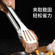 诺派（NUOPAI）304多功能食品夹 蛋糕夹 牛排夹 烧烤面包夹 厨房烘焙夹子C1389x