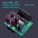 STK401 大功率120W+120W厚膜发烧功放板套件 超LM3886 TDA7293 401-140版本成品板