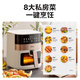 Midea air fryer can be reserved for home use without turning over Transparent visual intelligent touch Kitchen appliances practical large capacity Oven frying oven all-in-one 6.3L KZC6381