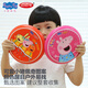 
Haha Ball Peppa Pig Children's Toys Frisbee Disc UFO Darts Boomerang Large Outdoor Birthday Holiday Gift