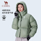 Camel 660 high-coat down jacket for women short thickened windproof hooded bread down jacket for women 724CA6B601, green, women S